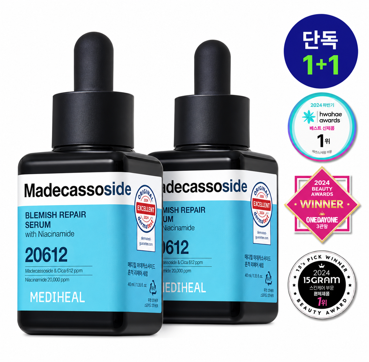 Mediheal Madecassoside Blemish Repair Serum 40ml x2