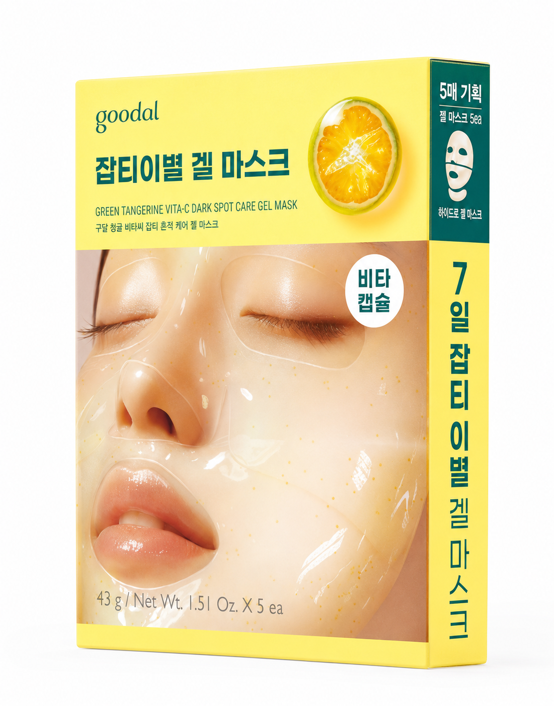 Goodal - Green Tangerine Vita C Dark Spot Care Gel Mask Set (5 sheets)