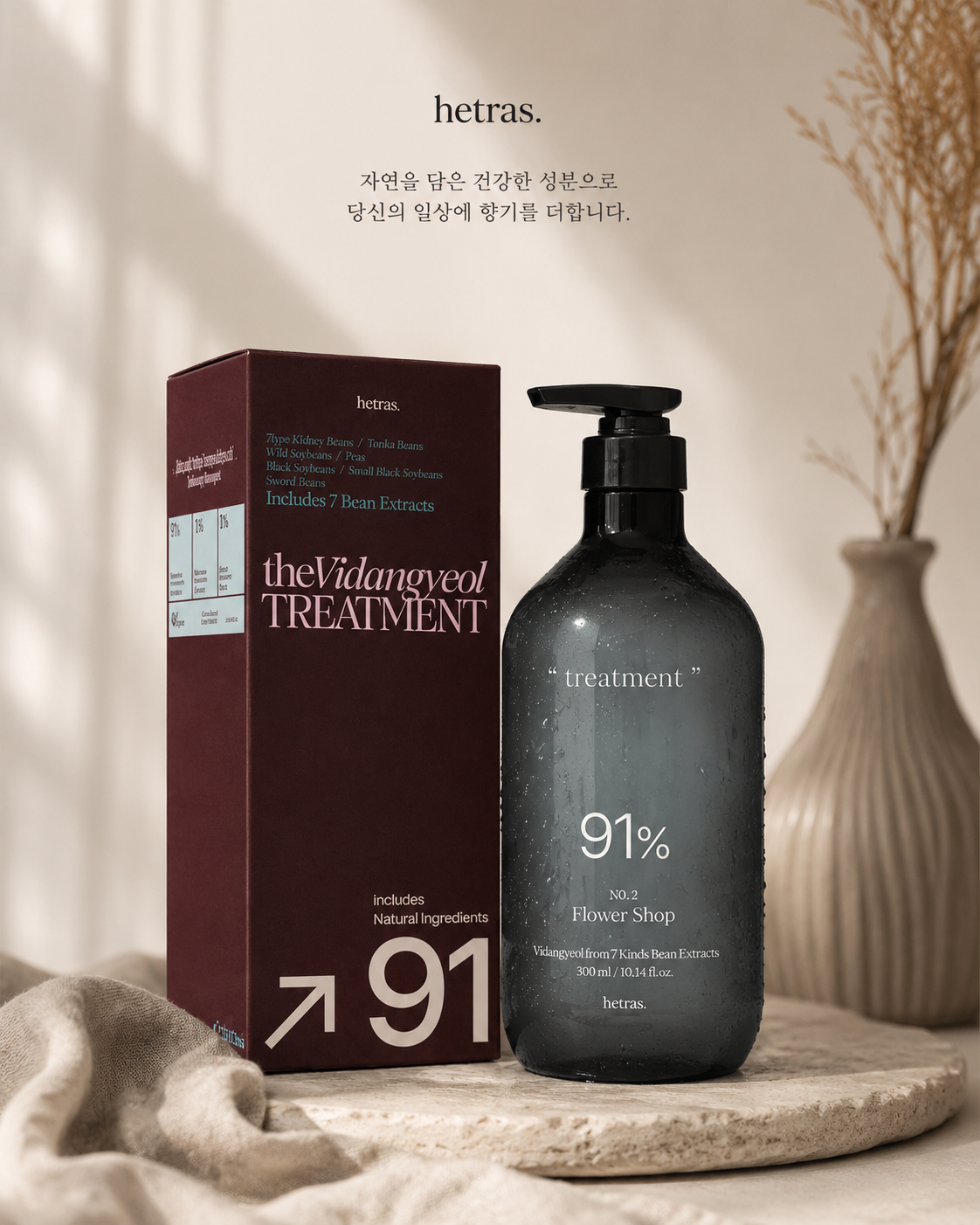 Hetras Premium Hair Care Vidangyeol Perfumed Smooth Repairing Nourishing Treatment Conditioner 1013ml