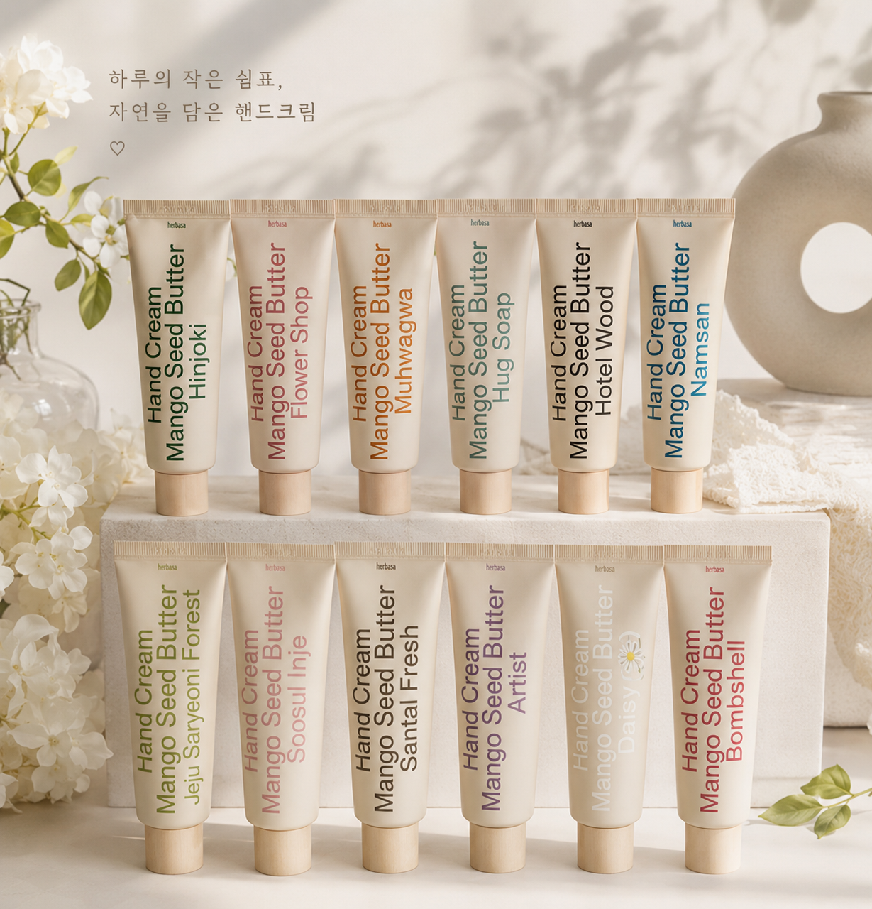 Perfumed Mango Seed Butter Hand Cream 50ml