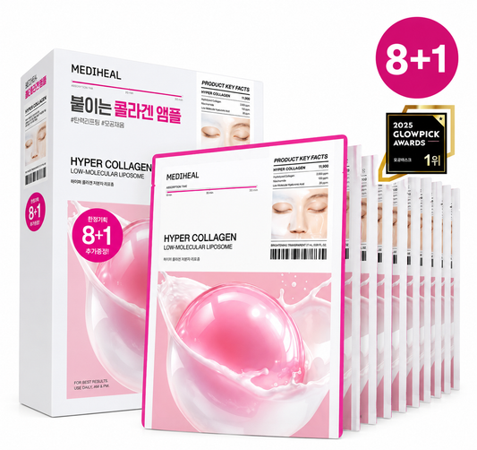 Mediheal Hyper Gel Mask Sheet Set (8+1 sheets)