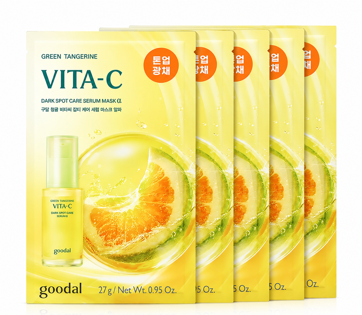 Goodal Green Tangerine Vita C Dark Spot Care Serum Mask (5 sheets)